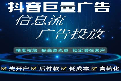 信息流广告创意策划：成功案例集锦