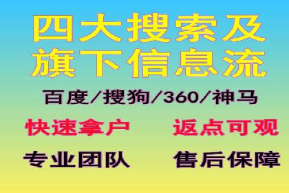百度广告竞价成功案例：某餐饮企业的线上营销之路