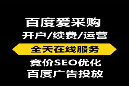 SEM账户托管服务实战案例