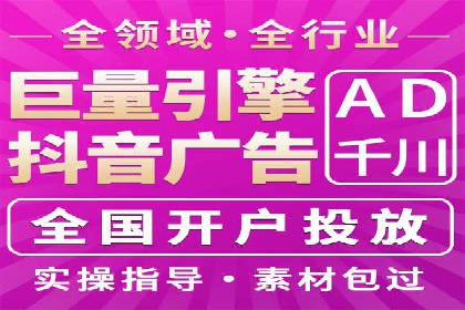 如何在竞争激烈的市场中成功投放信息流广告——XX公司经验分享