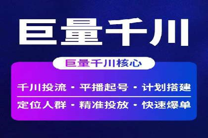 百度推广的精准营销案例解析